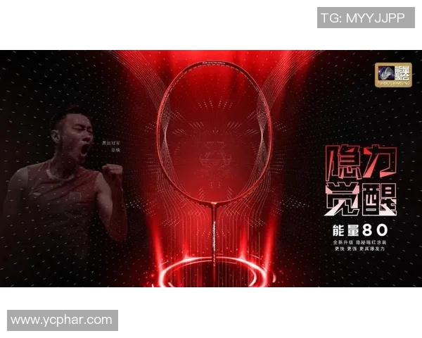 广州羽毛球队技术对比深度解析与未来发展趋势探讨