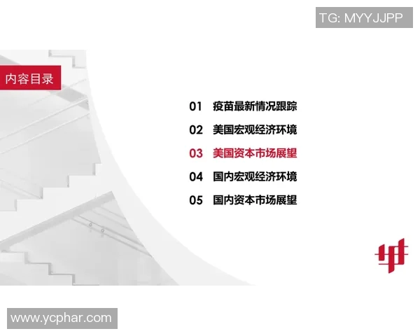 西安街舞队防守策略分析与表现评估探讨