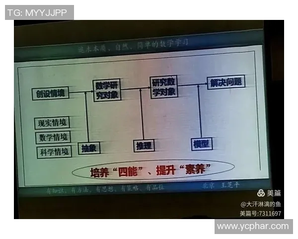 成都乒乓球队战术解析：构建高效控制体系的策略与实践