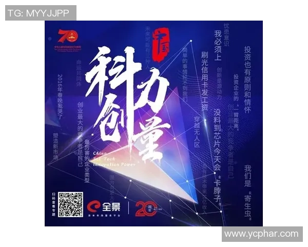 重磅专题：探索杭州篮球队在战术与管理上的全面创新与转型之路