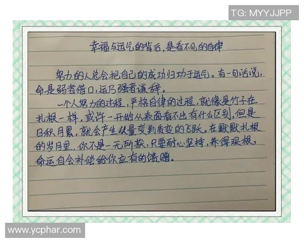 专访刘静：探讨足球成功背后的秘密与经验分享