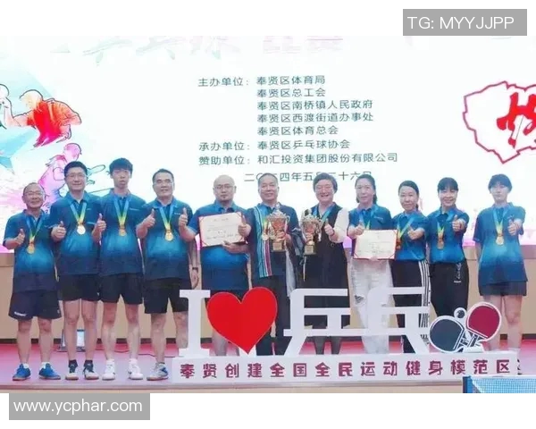 乒乓球力量榜单揭晓上海乒乓球队荣获第四名成就辉煌